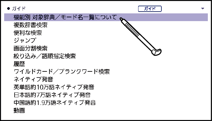 See_Information JP10